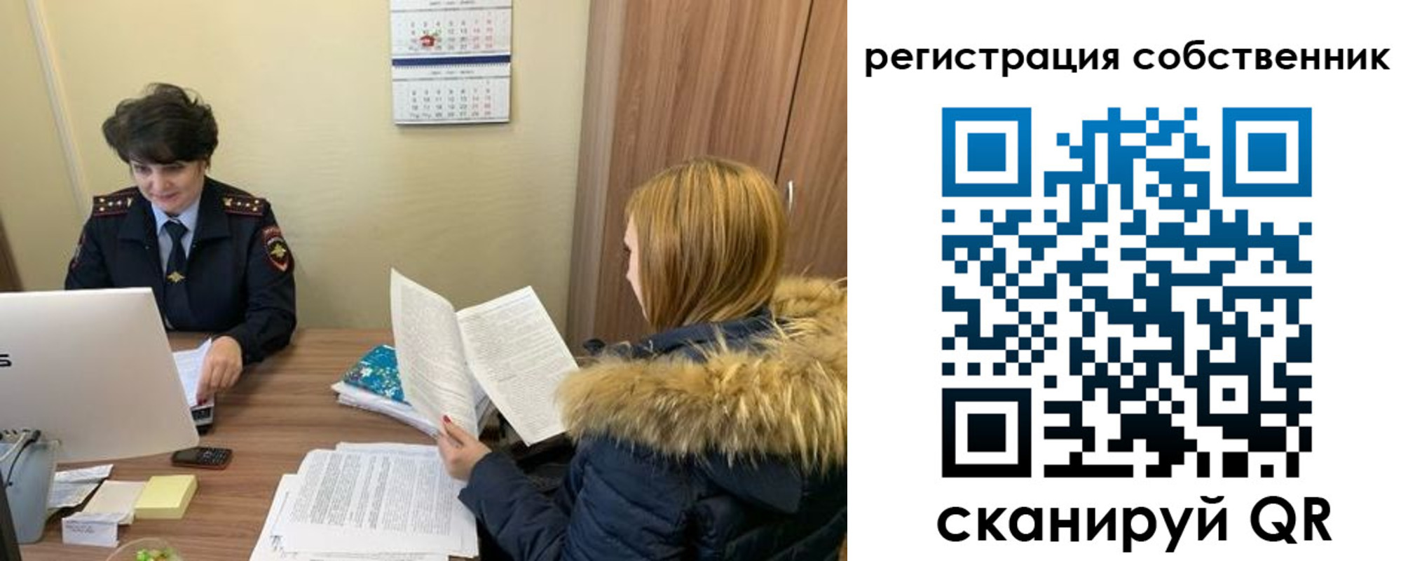 прописка регистрация в Пионерском