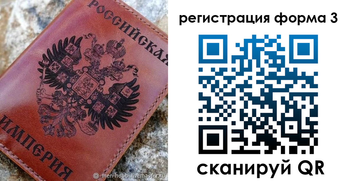 прописка в Пионерском